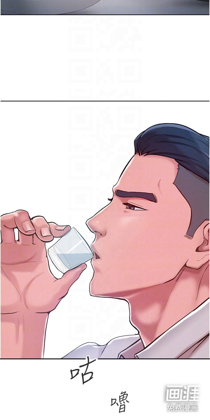 第9章：好好聊天