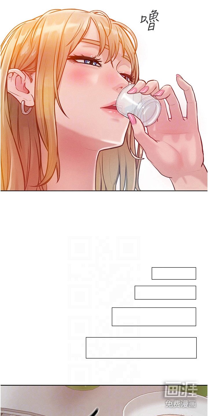 第9章：好好聊天
