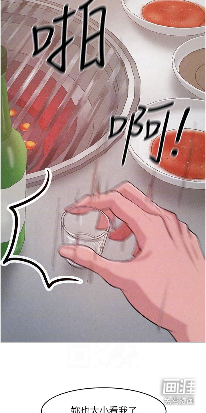 第9章：好好聊天