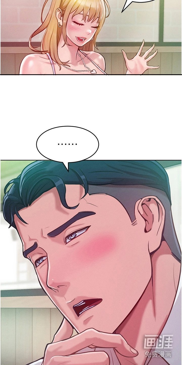 第9章：好好聊天