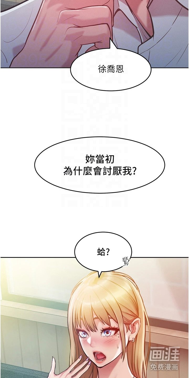 第9章：好好聊天