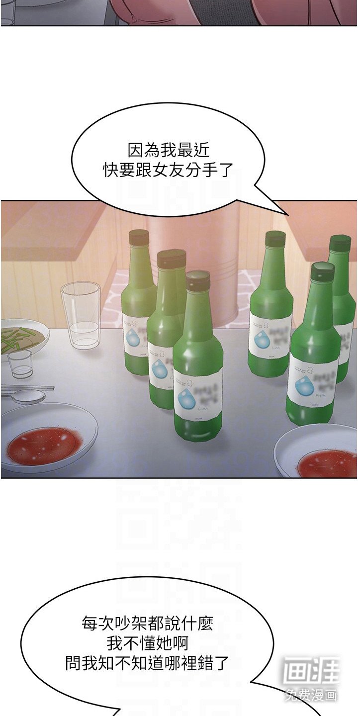 第9章：好好聊天