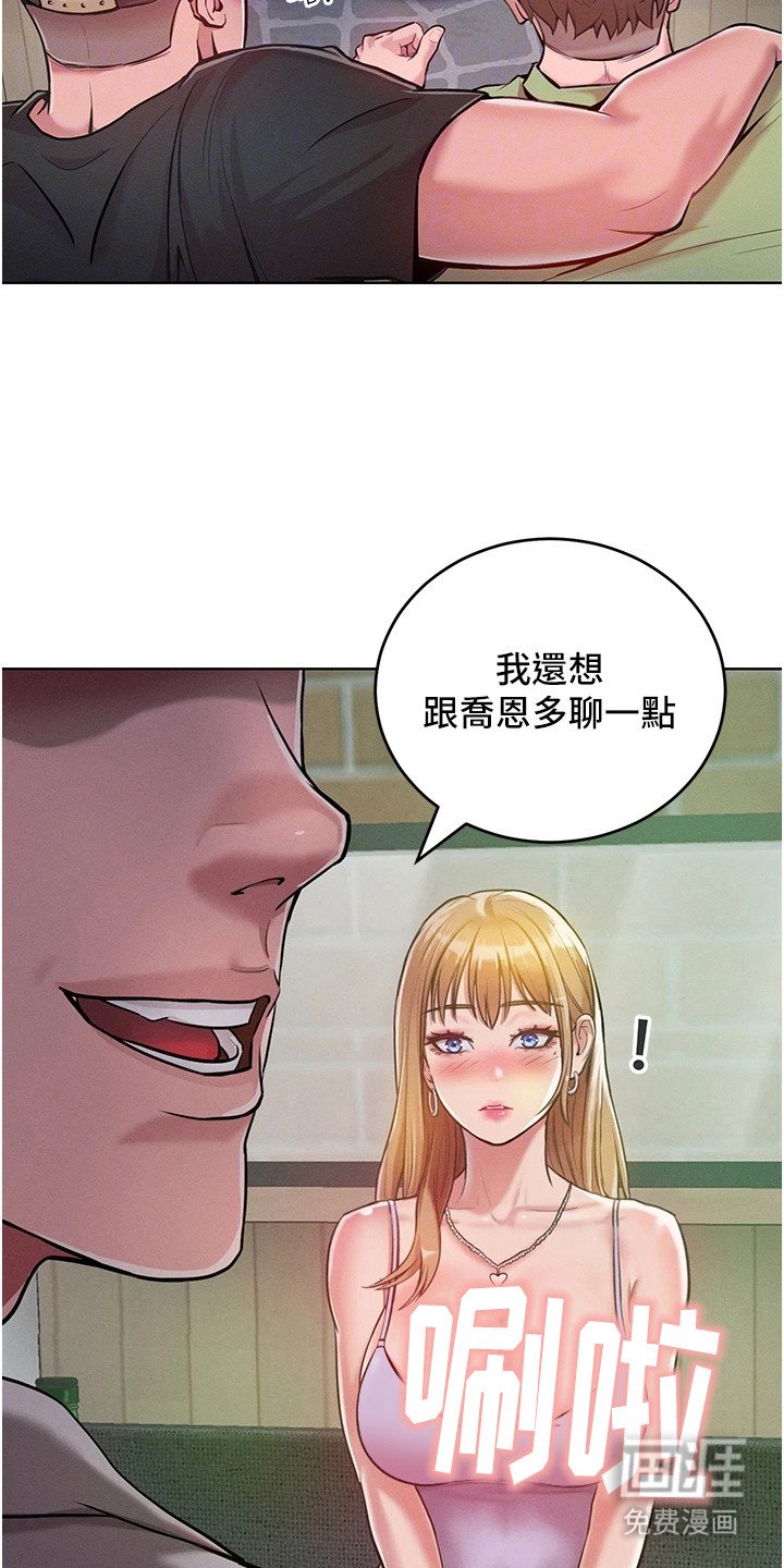 第9章：好好聊天