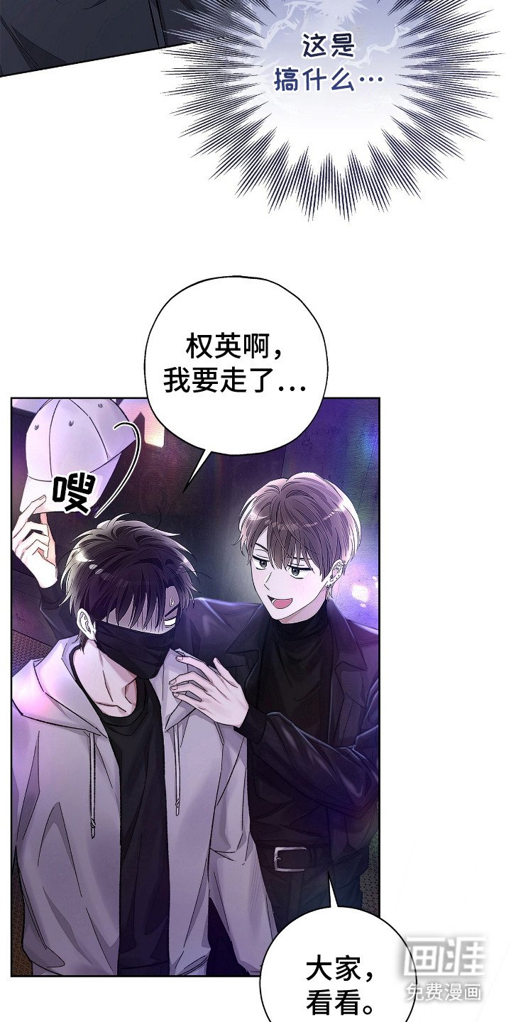 第1章：看热闹