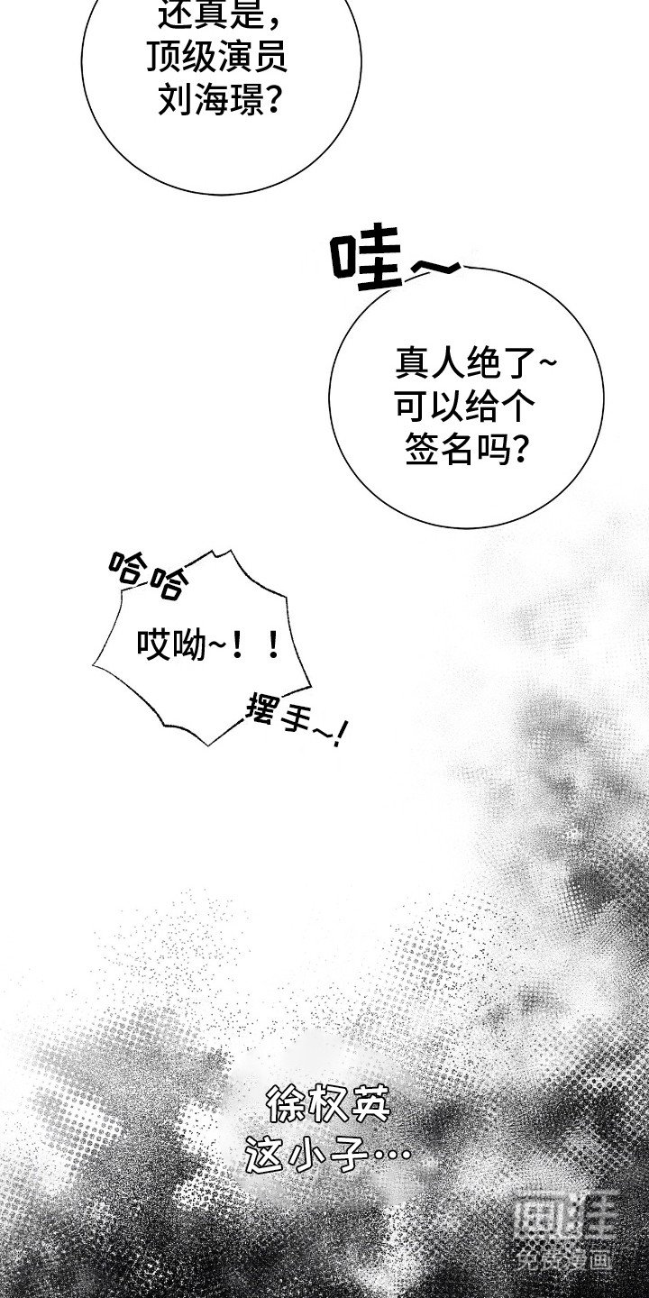 第1章：看热闹