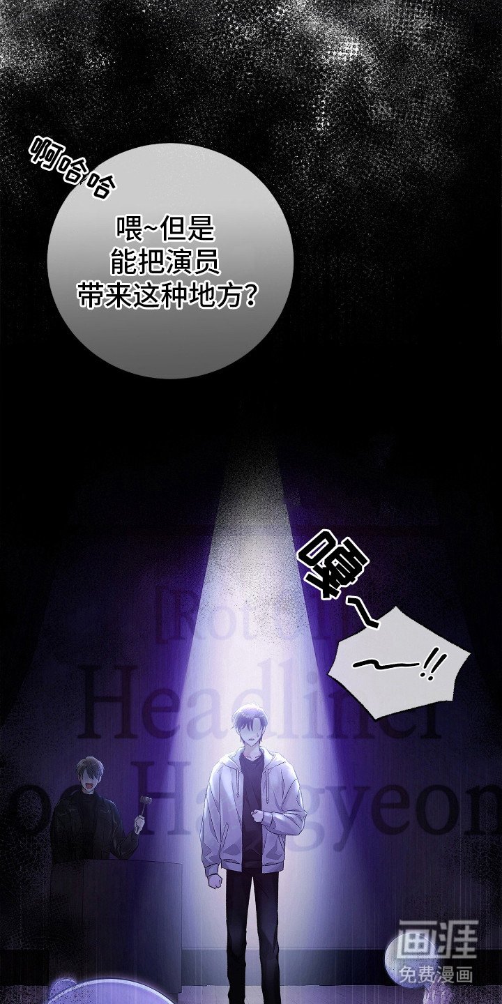 第1章：看热闹