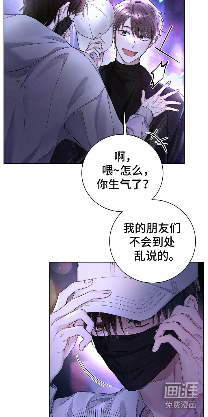 第1章：看热闹