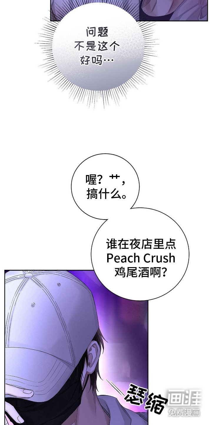 第1章：看热闹