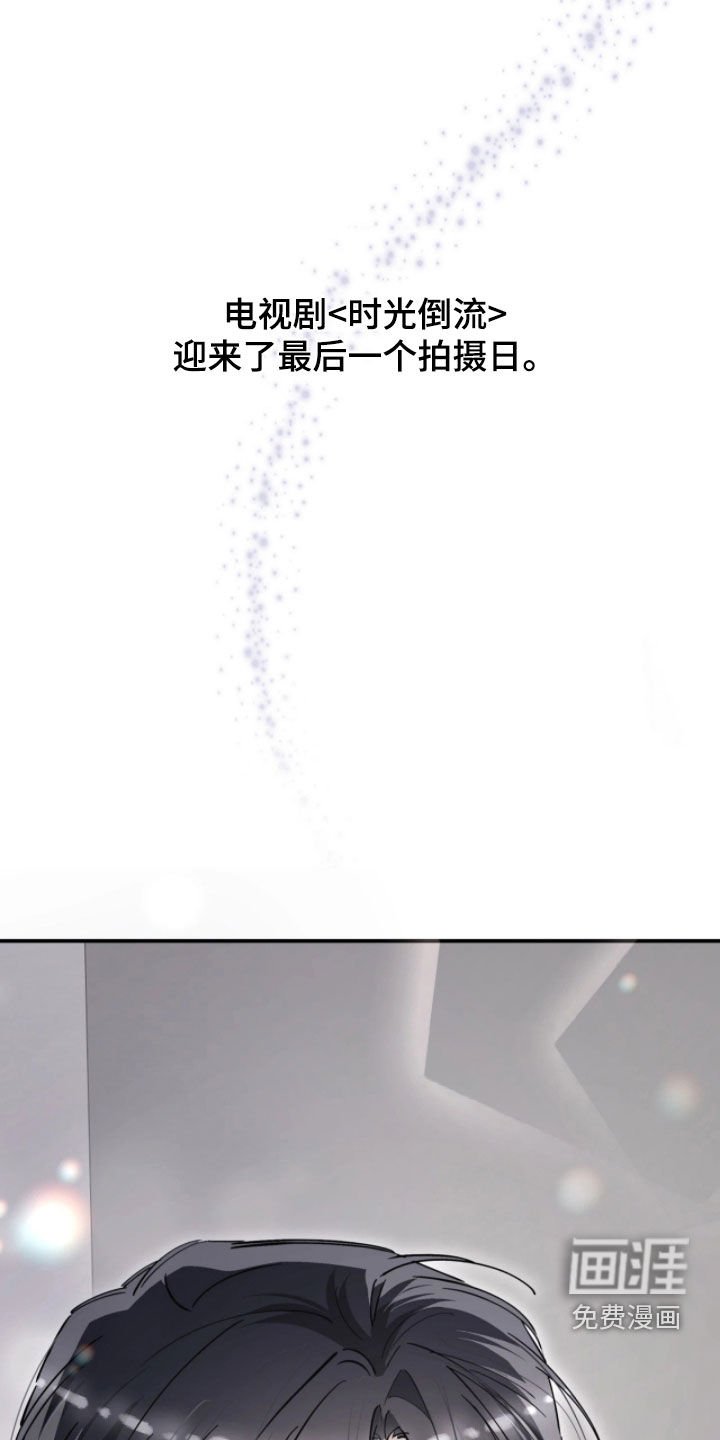 第100章：坦白
