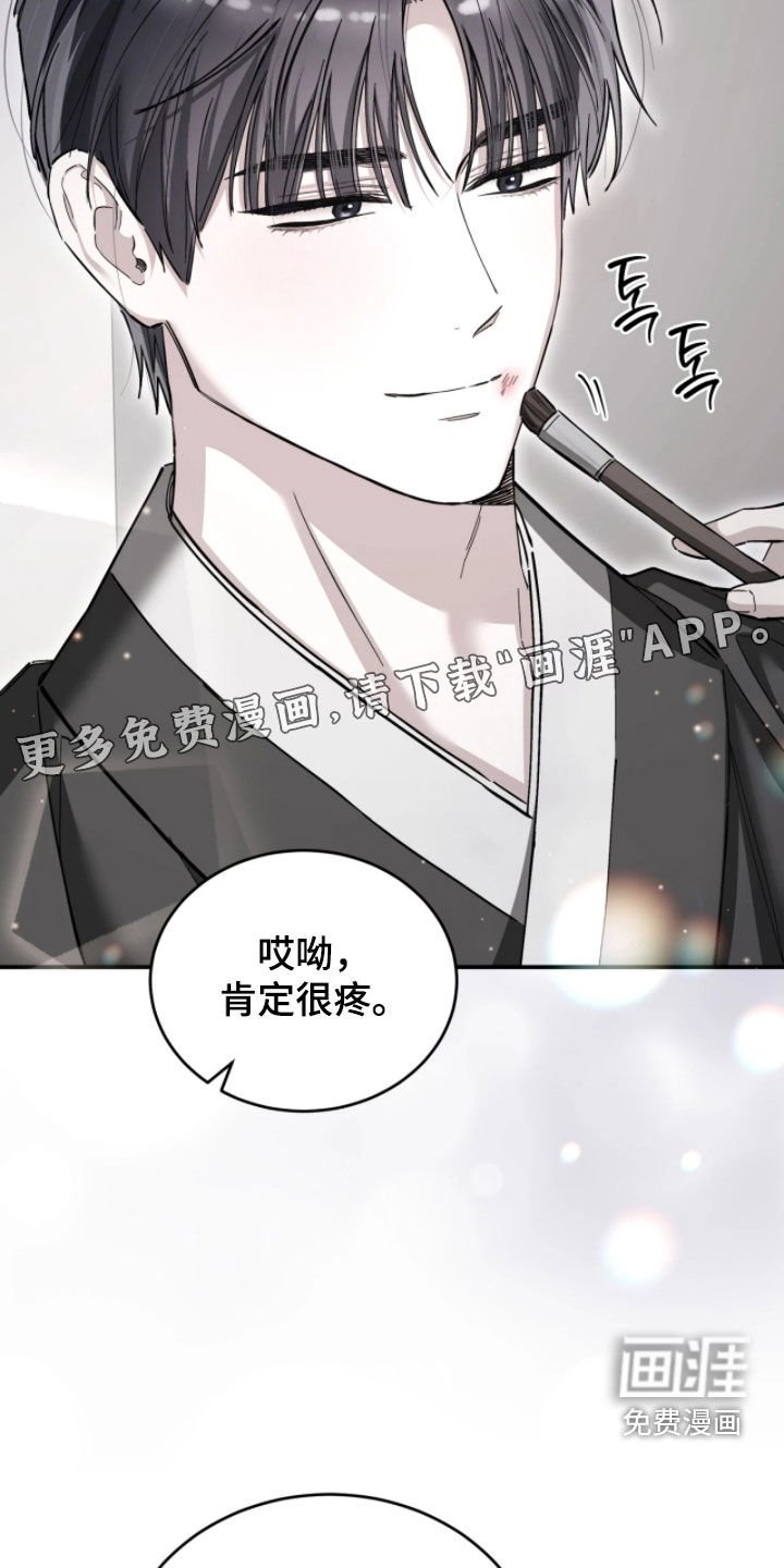 第100章：坦白