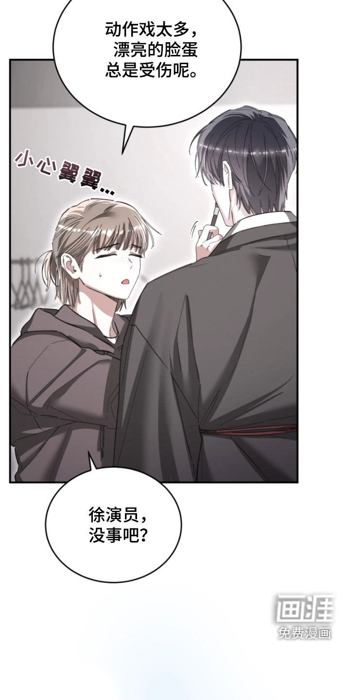 第100章：坦白