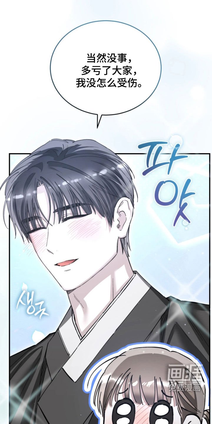 第100章：坦白