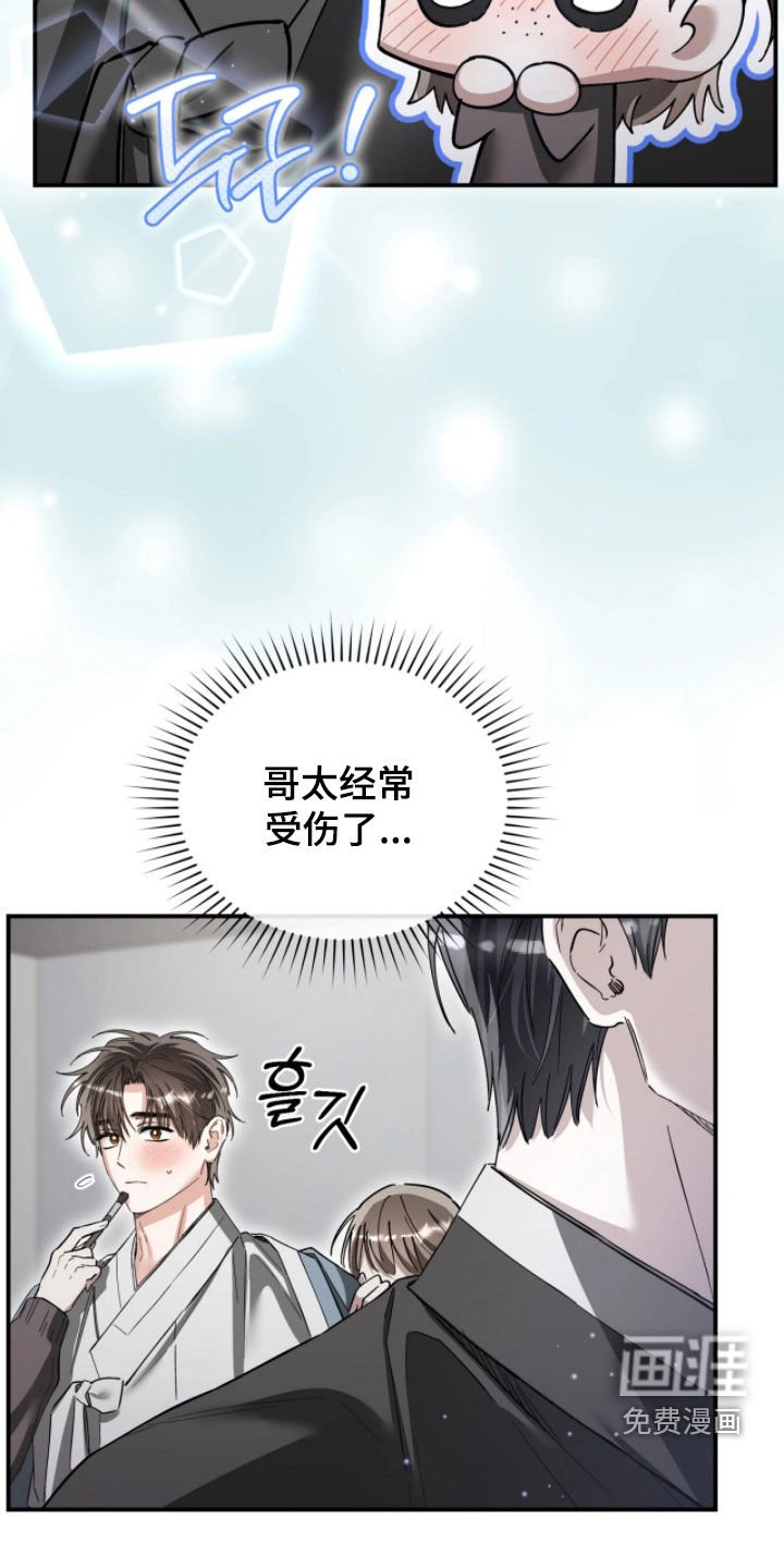 第100章：坦白