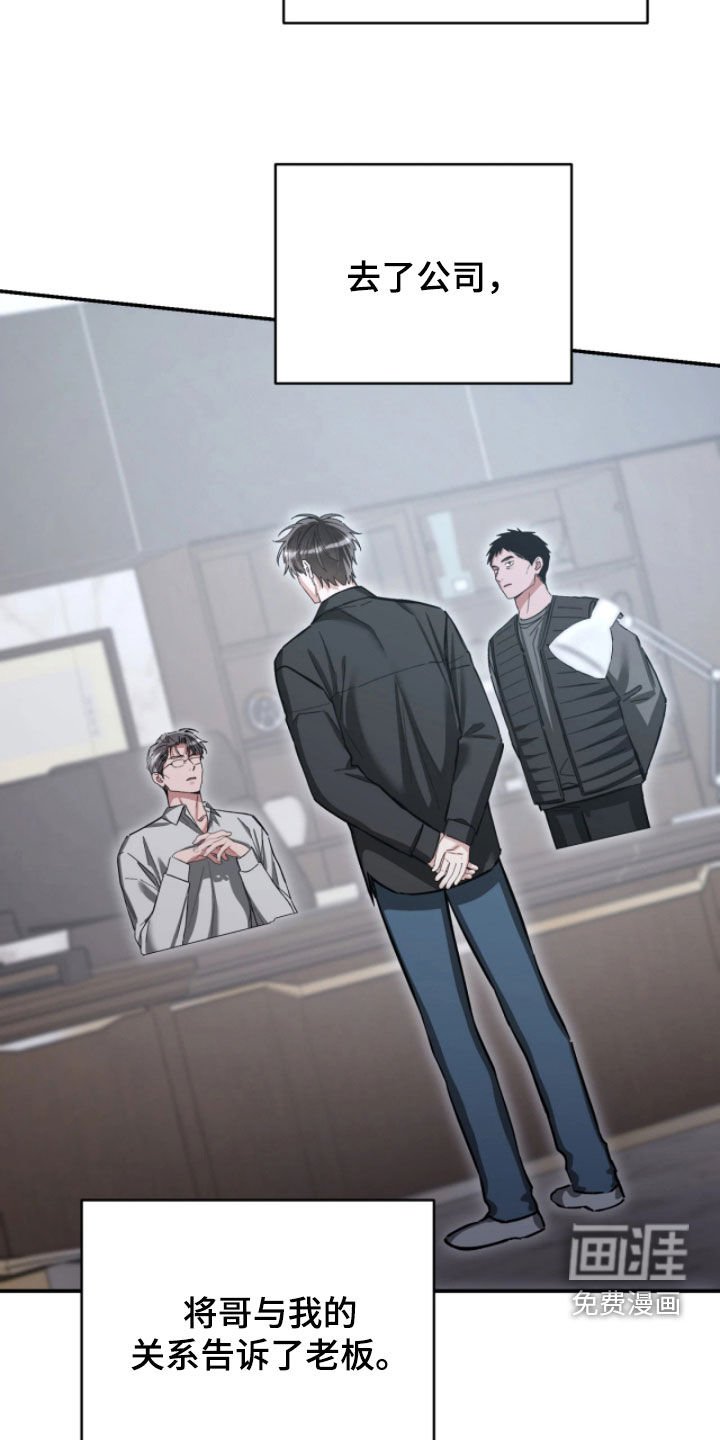 第100章：坦白