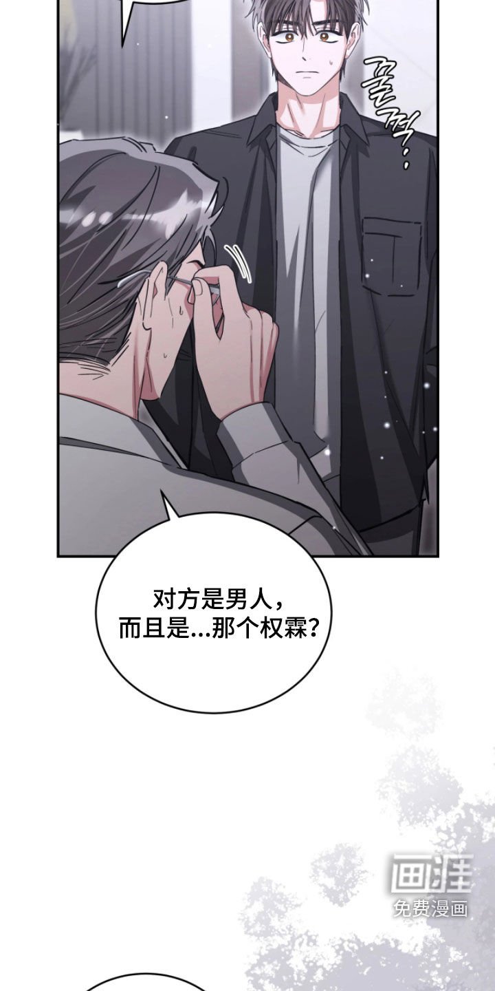 第100章：坦白