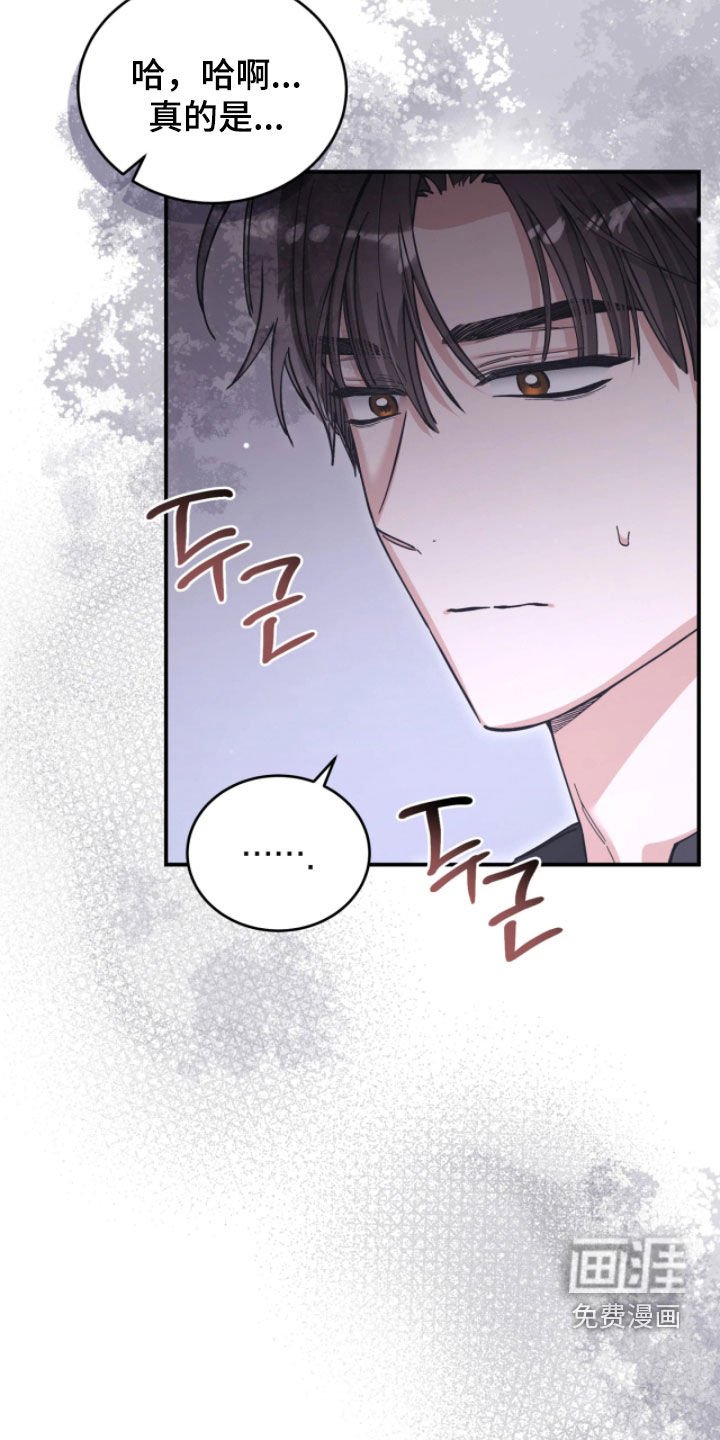 第100章：坦白