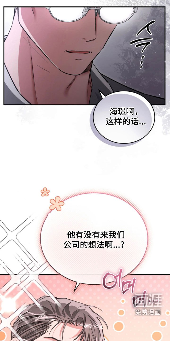 第100章：坦白