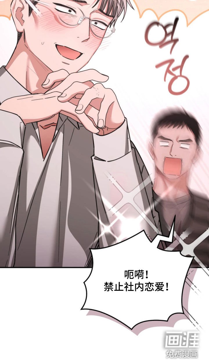 第100章：坦白
