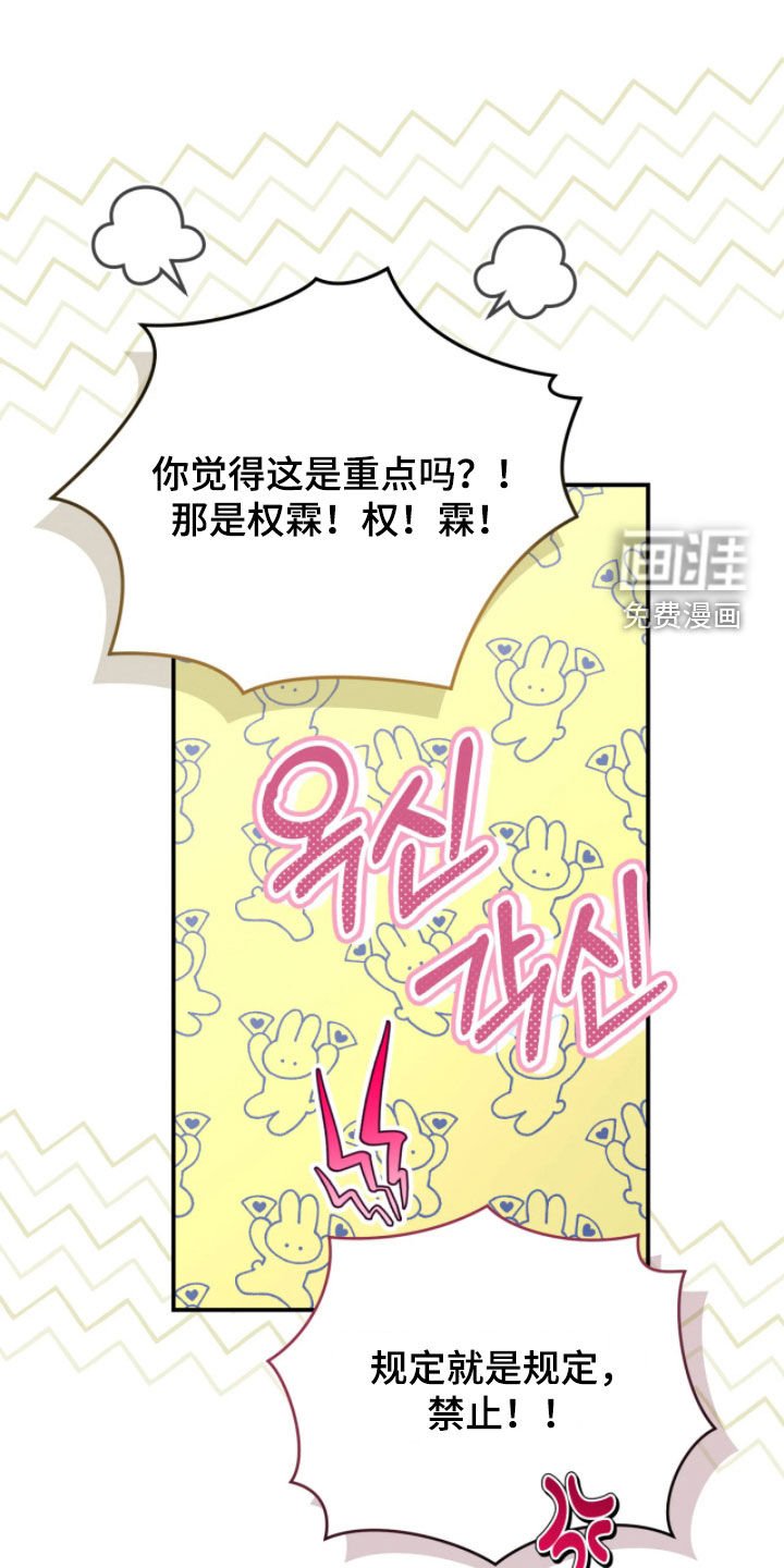 第100章：坦白