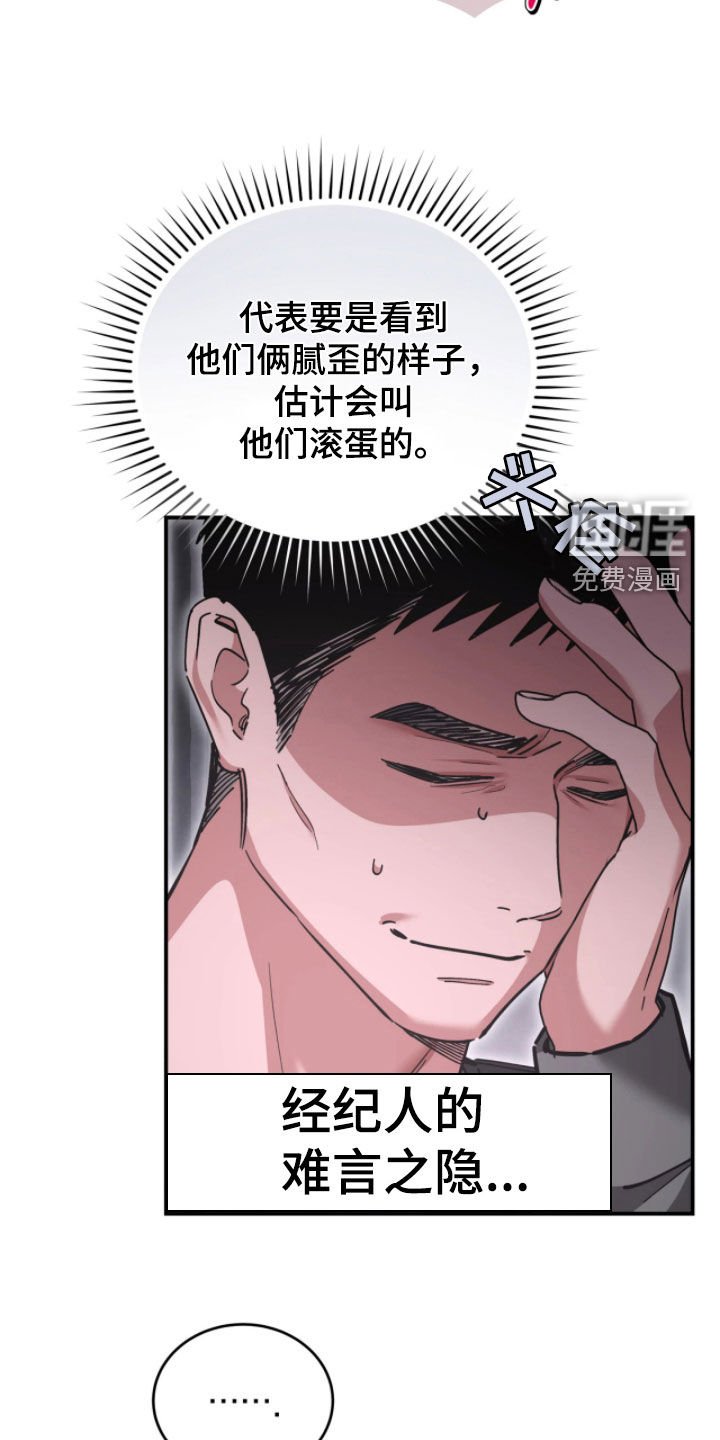 第100章：坦白