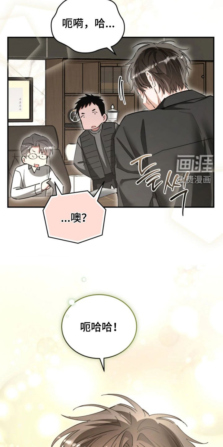 第100章：坦白
