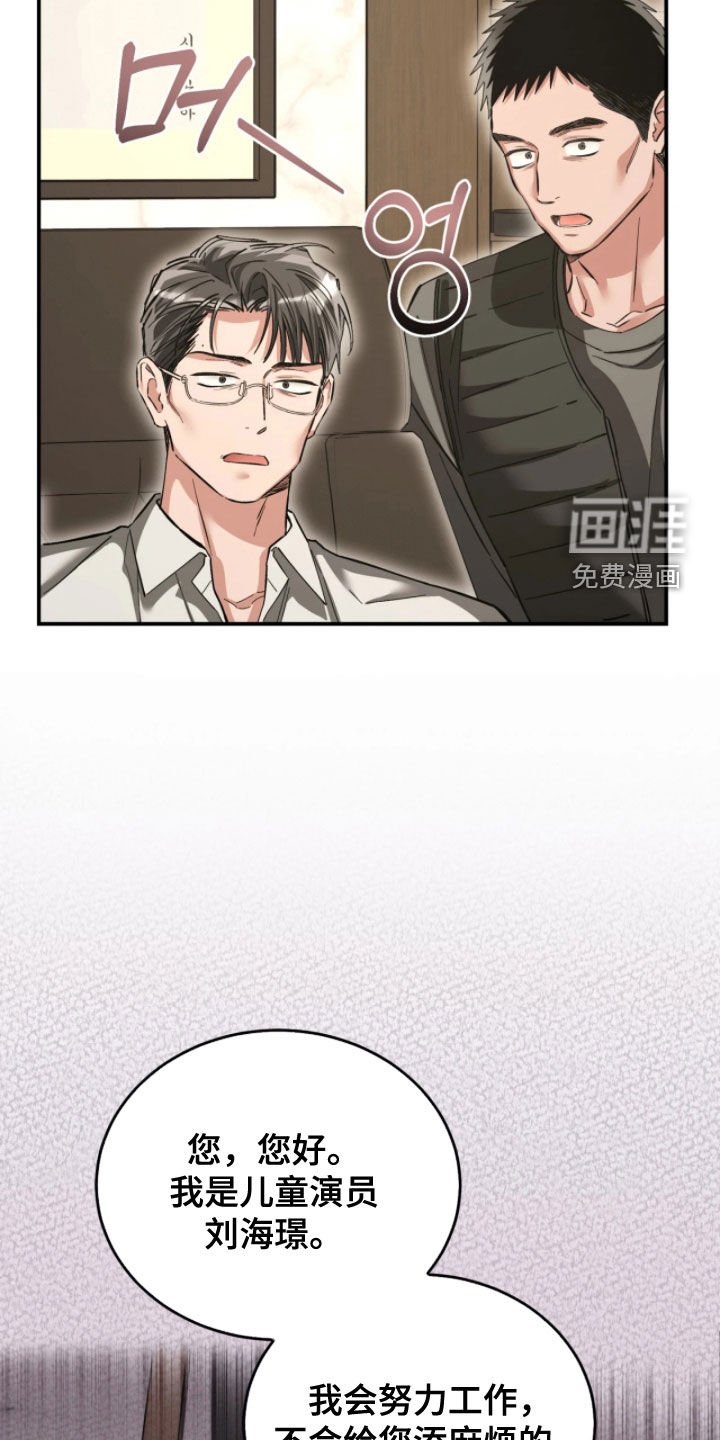 第100章：坦白