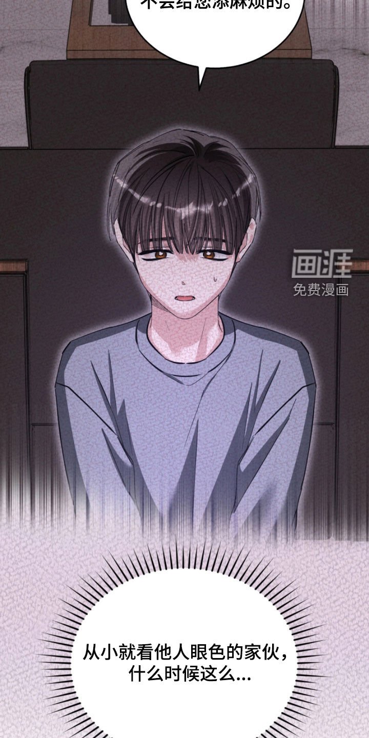 第100章：坦白