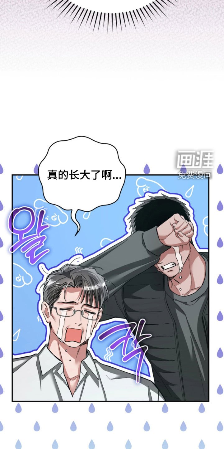 第100章：坦白