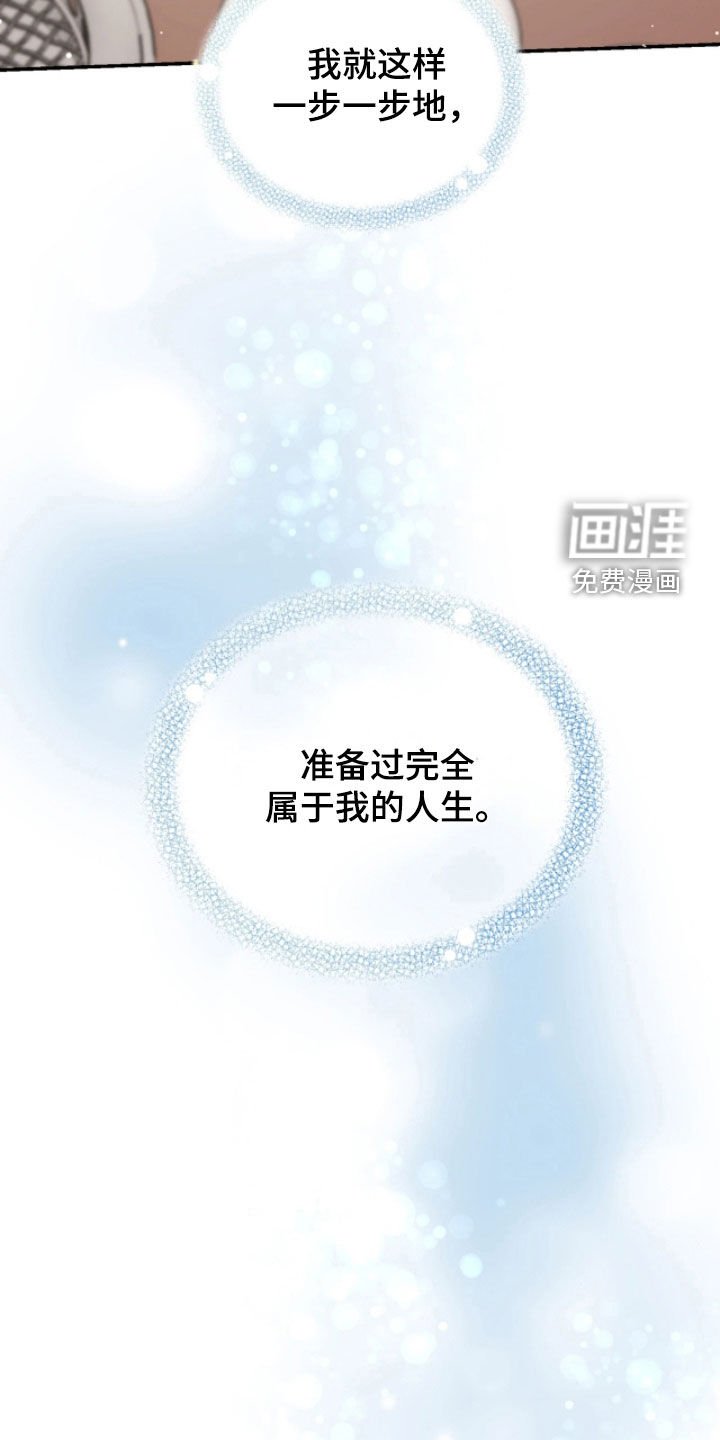 第100章：坦白