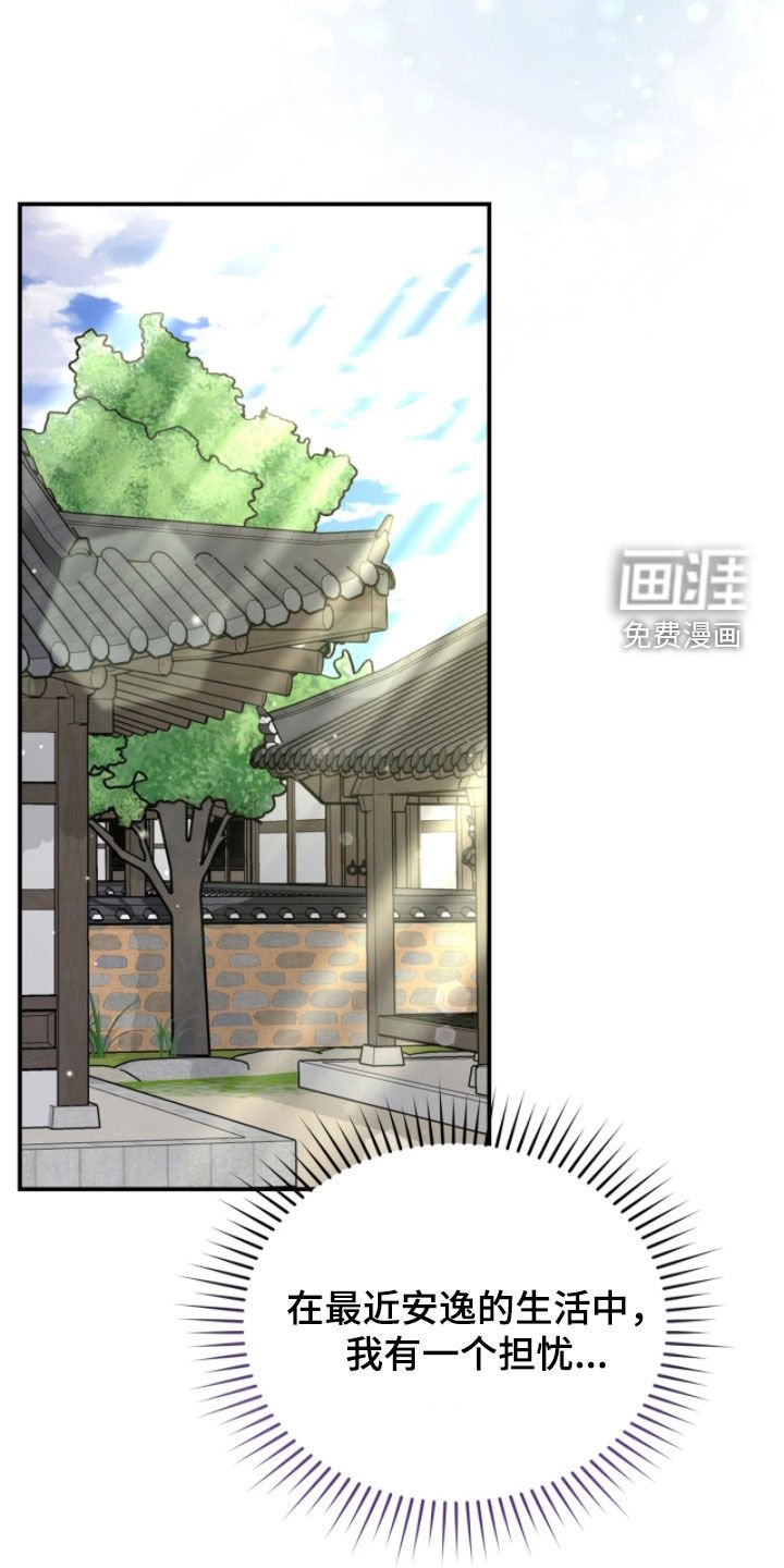 第100章：坦白