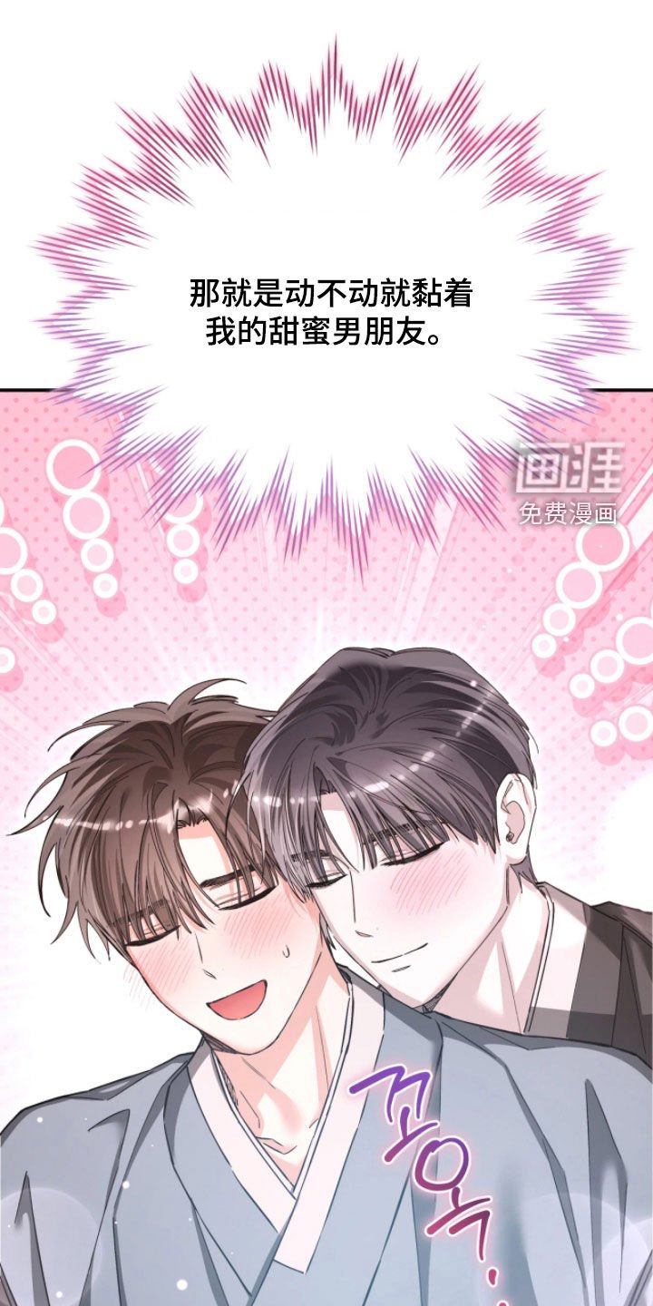 第100章：坦白