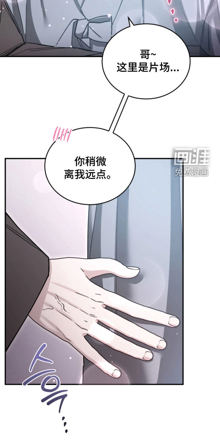 第100章：坦白