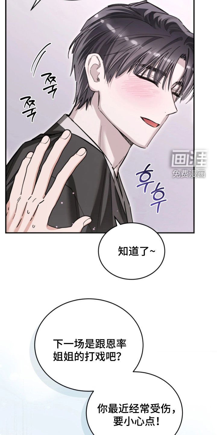 第100章：坦白