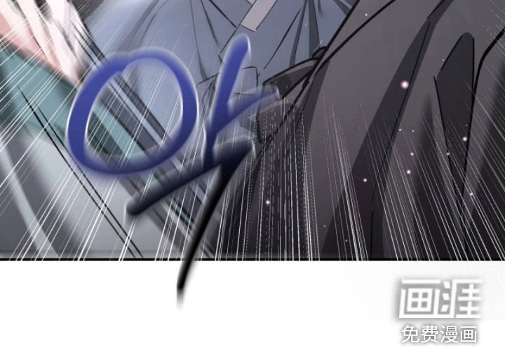 第100章：坦白