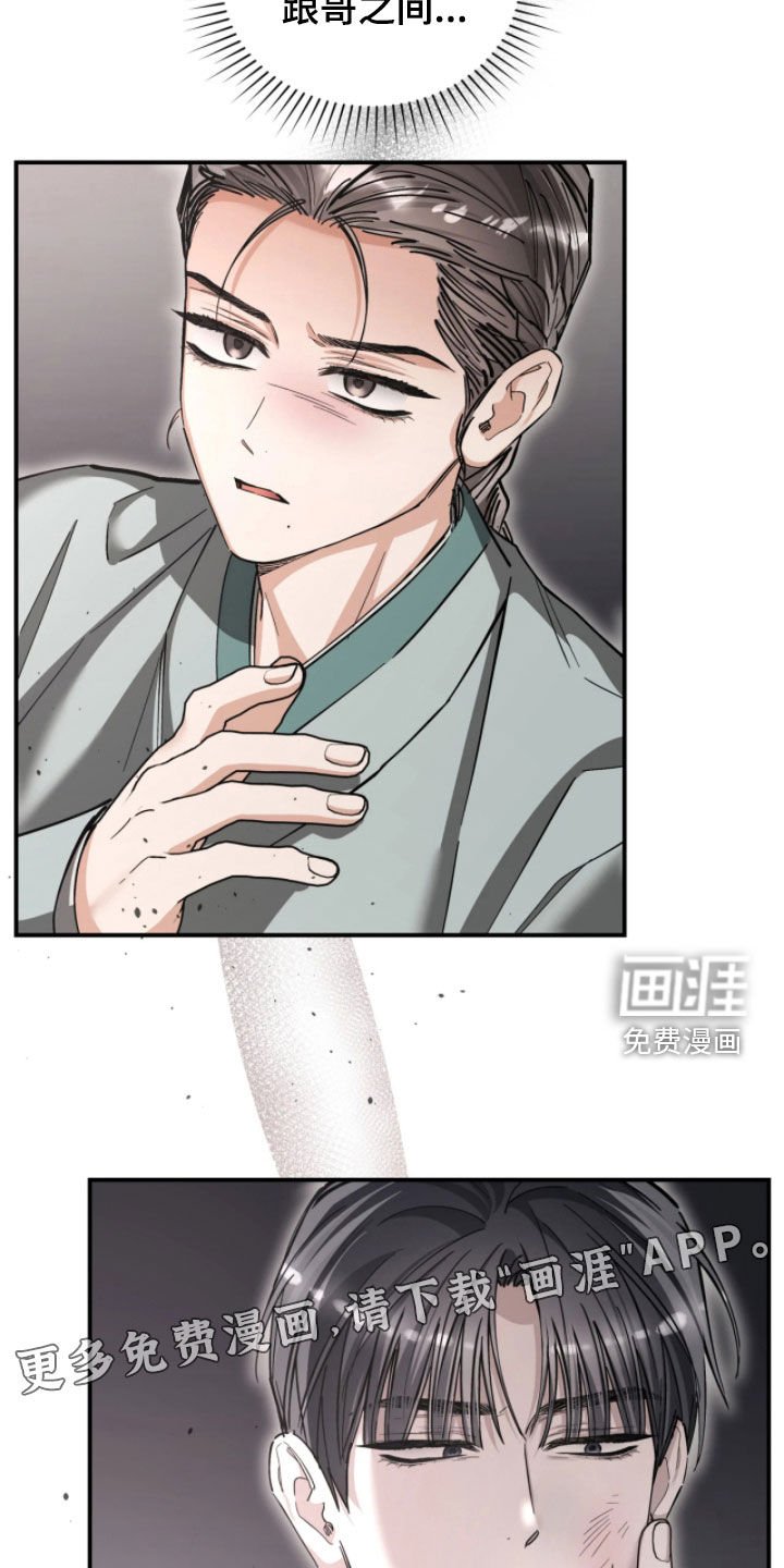 第101章：庆生