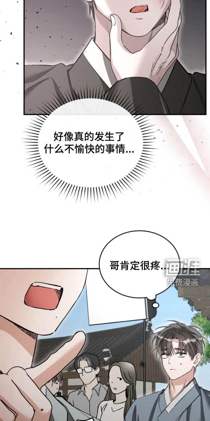 第101章：庆生