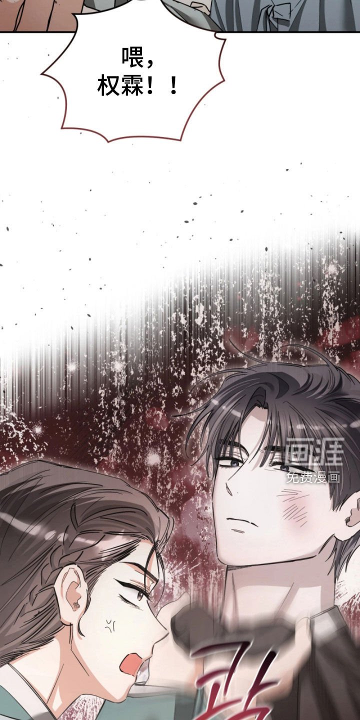 第101章：庆生