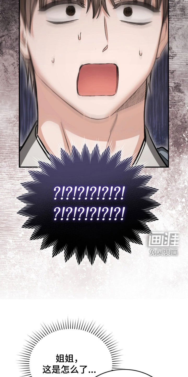 第101章：庆生