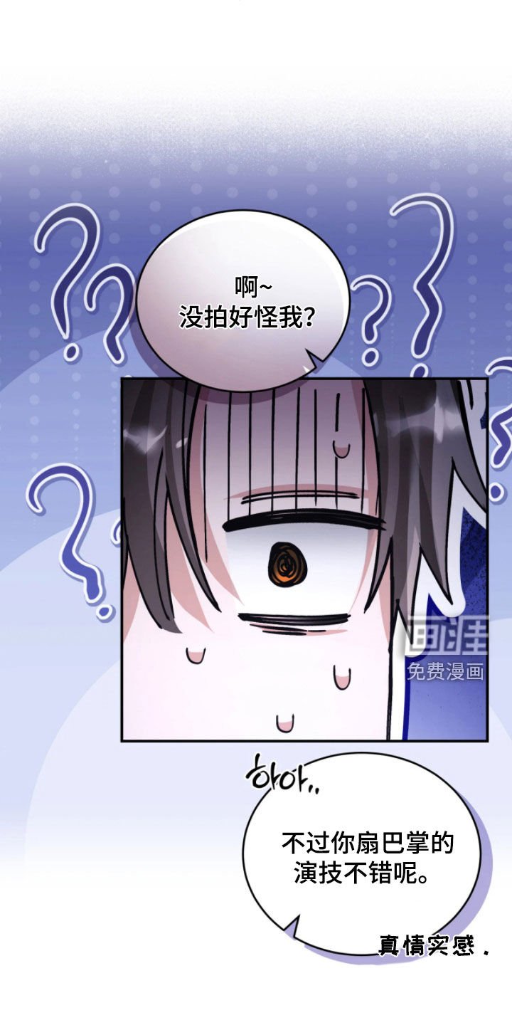 第101章：庆生