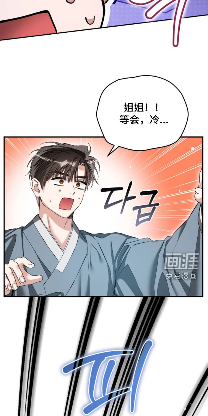 第101章：庆生