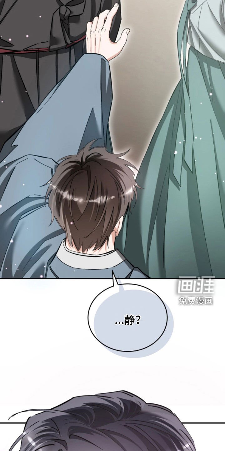 第101章：庆生
