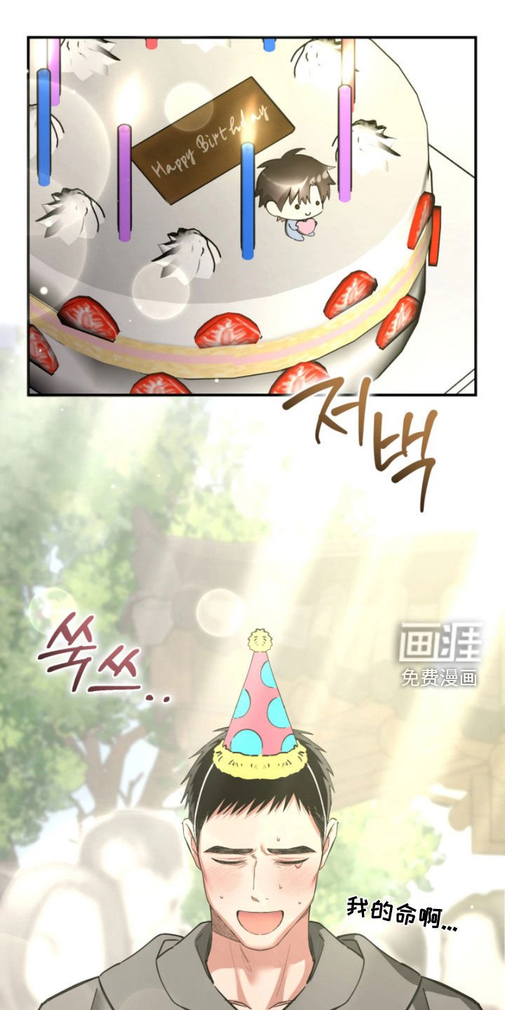 第101章：庆生