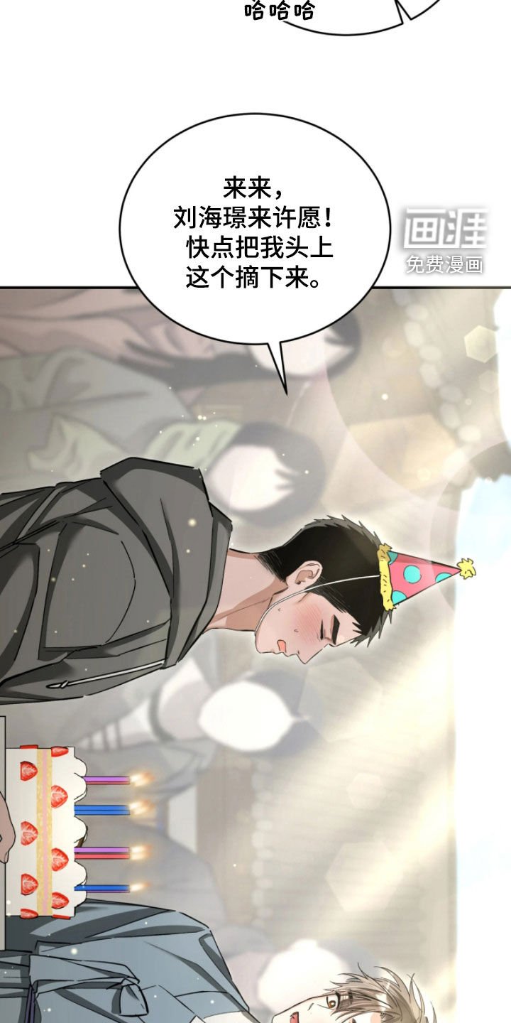 第101章：庆生