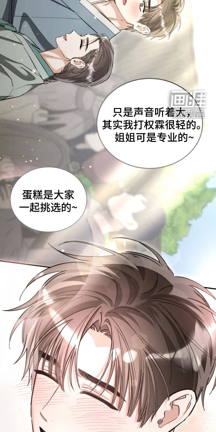 第101章：庆生