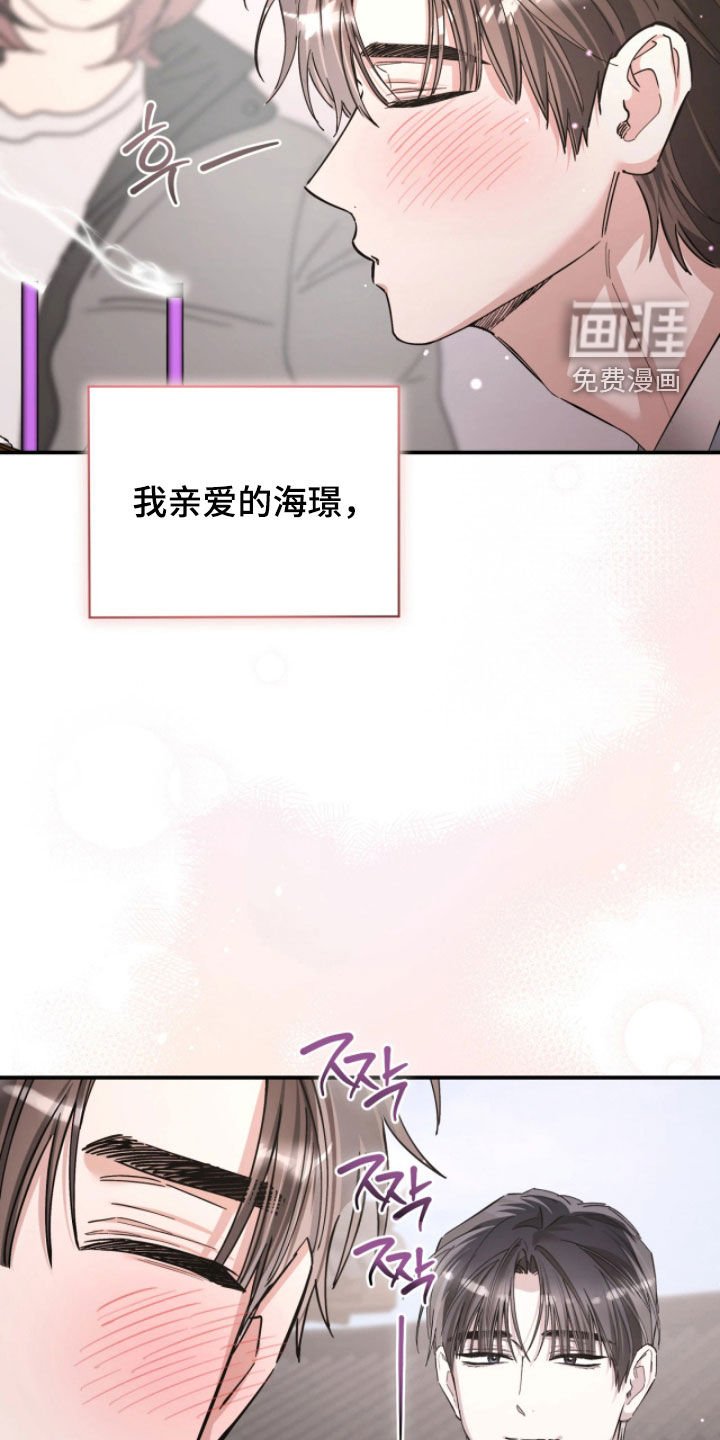 第101章：庆生