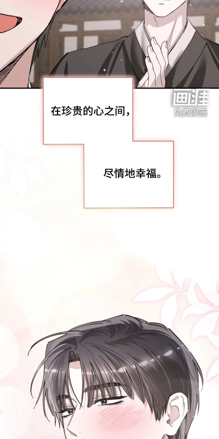 第101章：庆生