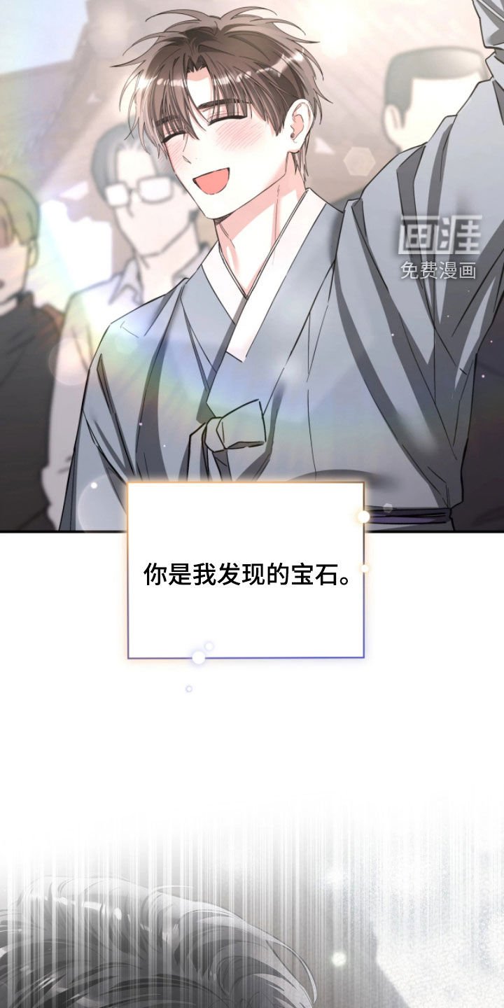 第101章：庆生