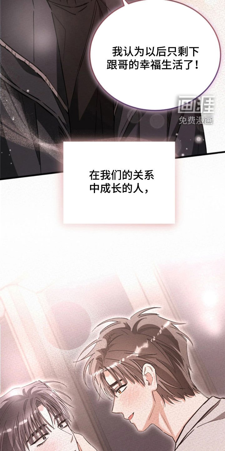 第101章：庆生