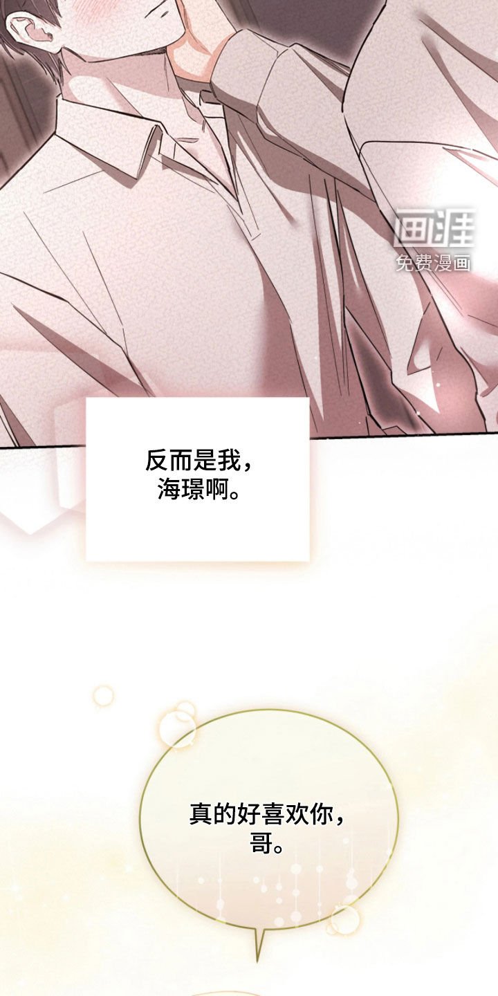 第101章：庆生