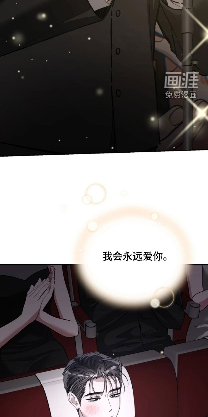 第101章：庆生